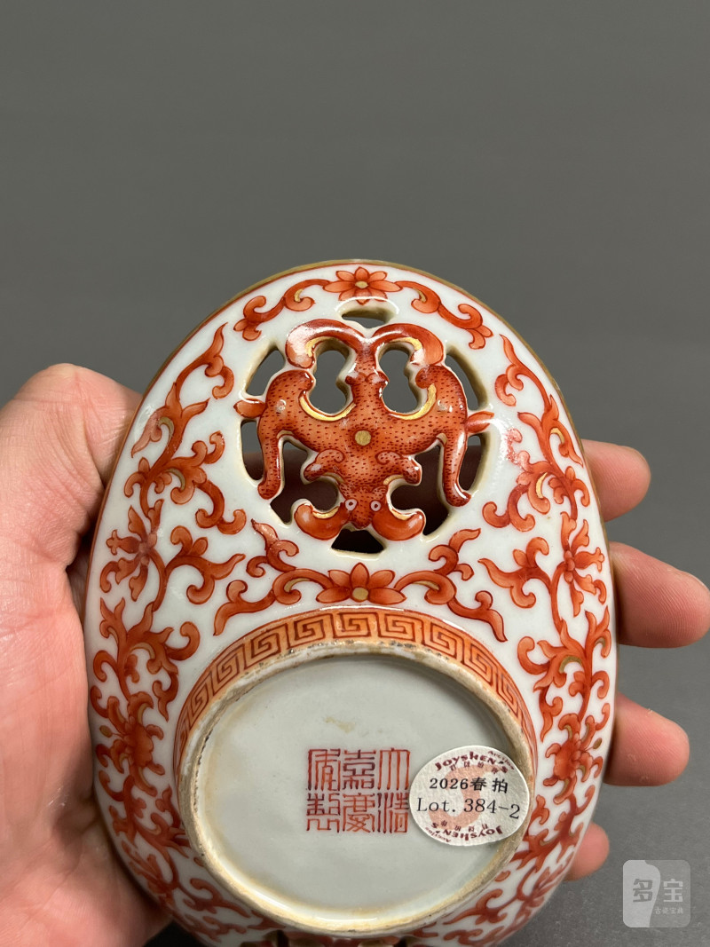 清嘉庆  矾红描金缠枝花卉寿字纹茶船（一对） - 图11